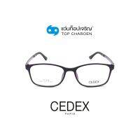 CEDEX แว่นสายตาทรงเหลี่ยม 6607-C5 size 52 By ท็อปเจริญ