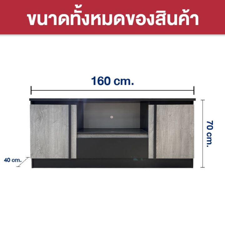 woww-สุดคุ้ม-ชั้นวางทีวี-sb-1070-ไม้ปาติเกิ้ลบอร์ด-แข็งแรง-ทนทาน-สามารถวางทีวีได้ถึง-75-นิ้ว-ราคาโปร-ชั้น-วาง-ของ-ชั้นวางของ-ไม้-ชั้นวางของ-ผนัง-ชั้นวางของมินิ