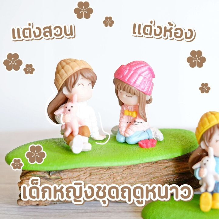 ms5705-little-girl-ตุ๊กตาหญิงสาวพร้อมฐานนั่ง-4-แบบ-ตุ๊กตาตั้งหน้ารถ