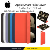 Apple โฟลิโออัจฉริยะเคสซัมซุงแบบ (6th 5th 4th และ3rd 2nd รุ่น1st)-11/12.9นิ้วเพรียวบางขาตั้งพับได้แม่เหล็กเปิดอัตโนมัติแบบนิ่ม