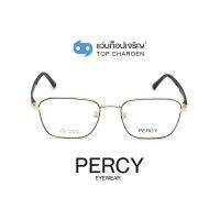 PERCY แว่นสายตาทรงเหลี่ยม XC-8123-C4-1 size 53 By ท็อปเจริญ