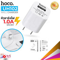 Hoco รุ่น UH102 Adapter หัวชาร์จ หัวชาร์จเร็ว ชาร์จเร็ว ราคาถูก ของแท้100% biggboss