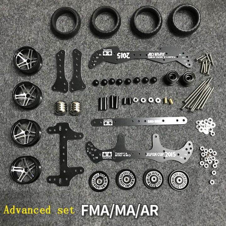 1 Set FMA/MA/AR Chassis Starter/Advanced Spare Parts Kit FRP+Aluminum Guide Rollers Wheels For 1