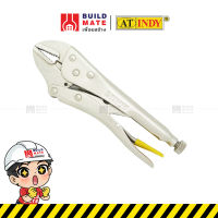 คีม คีมล็อก คีมล็อค คีมล็อคปากตรง Locking Pliers AT INDY มี 3 ขนาด ( 5 , 7 , 10 นิ้ว ) ทำจากเหล็กโครมวานาเดี้ยม แข็งแรง