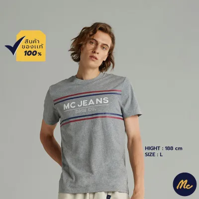 Mc Jeans เสื้อยืดแขนสั้นผู้ชาย คอกลม สีเทา ผ้านุ่ม ระบายอากาศได้ดี MTSZ869