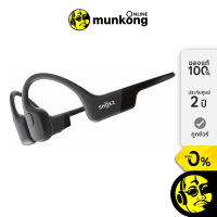 Shokz OpenRun หูฟังไร้สาย ระบบ bone conduction by munkong