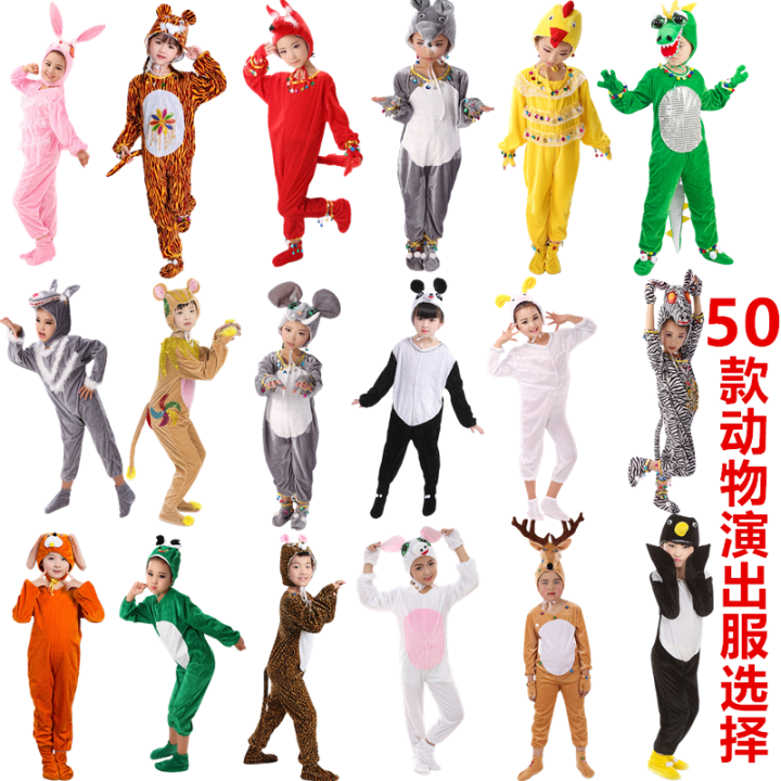 Lion costume Children's animal kindergarten Little lion dance costume