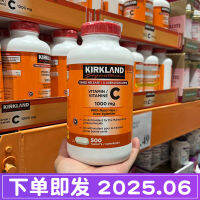 Kylan Kirkland Natural Vc วิตามินซี1000mg 500แคปซูลโรสฮิปที่ออกฤทธิ์นาน