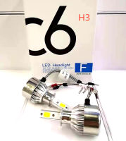 ไฟหน้ารถยนต์LEDC6 H3 1คู่  3600LM 36W 12V-24V 6000K/สีขาว