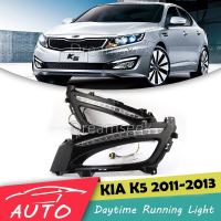 LED DRL ไฟตัดหมอกสำหรับ Kia Optima K5 2011 2012 2013 ไฟวิ่งกลางวันรีเลย์กันน้ำขับรถ Daylight