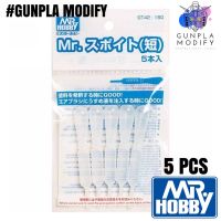 ลด !!! MR.HOBBY DROPPER หลอดดูดสีขนาด 10ml แบบสั้น จำนวน 5 หลอด (GT-42)