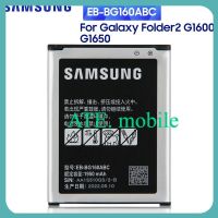 SAMSUNGแบตเตอรี่ทดแทนEB-BG160ABCสำหรับSamsung Galaxyโฟลเดอร์2 G1600 G1650 1950MAh