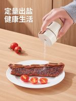 ﹍✻✉ Magnetic suction quantitative salt sauce seasoning box of kitchen wall hanging seal flavor suits