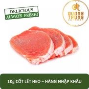 1Kg Thịt cốt lết heo không xương Dương Trung Gourmet - Hàng nhập khẩu