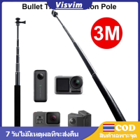 ไม้เซลฟี่แบบยืดหดได้ 3M พร้อมกับ Extension Rod ใช้งานสะดวกสบายกับกล้อง Insta360 ONE X3/X2/RS/GoPro 11 10