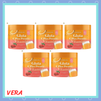 ** 5 กระปุก ** Larritha Gluta C Plus Premix Collagen กลูต้าซี พลัส พรีมิกซ์ คอลลาเจน ตรา ราริต้า ขนาดบรรจุ 150 g. / 1 กระปุก