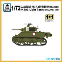 ถังน้ำหนักเบา S-รุ่น PS720132 1/72 M3A3 (1 + 1)