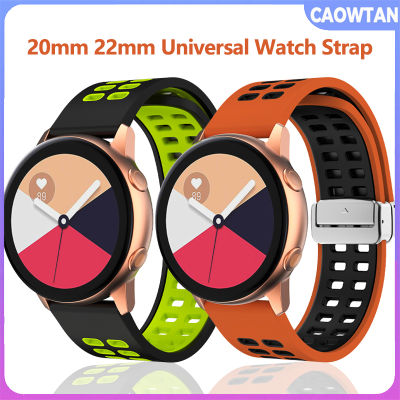 สายรัดแม่เหล็ก D-Buckle สำหรับ Samsung Galaxy Watch 3 41มม. 45มม. เกียร์ S3 Active 2 46มม. สายสำหรับ Huawei นาฬิกา Gt 3 Pro 42มม.