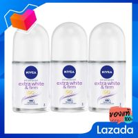 นีเวีย เอ็กซ์ตร้า ไวท์ แอนด์ เฟิร์ม คิวเท็น โรลออน 25 มล. แพ็ค 3 ขวด [NIVEA Extra White and Firm Q Ten Rolls 25ml. Pack 3 bottles.]