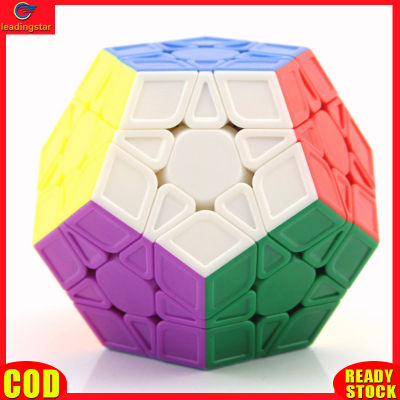LeadingStar RC ของเล่นเพื่อการศึกษาสำหรับเด็ก,ลูกบาศก์ความเร็วเครื่องเล่น Dodecahedron มายากลที่มีสีสันสดใสลูกบาศก์ปริศนาหมุนลื่นเร็ว