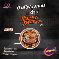 ป้ายไฟLED 2 ด้าน โลโก้ harley davidson H08