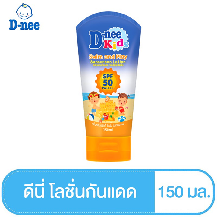 d-nee-kids-โลชั่นกันแดดเด็ก-ดีนี่-สวิมแอนด์เพลย์-ซันสกรีนโลชั่น-spf50-ครีมกันแดดเด็ก-สำหรับเด็ก-6-ขวบขึ้นไป-150-มล-กันแดดเด็ก