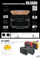 กล่อง Meiho Boxes VS-3080