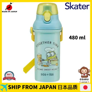 children 2WAY stainless steel water bottle cup minion Minion 430ml SKDC4