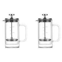 2X Double Layer High Borosilicate Glass Press Pot Press Filter Coffee Apparatus French Coffee Pot with Scale