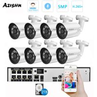 AZISHN เครื่องตรวจจับใบหน้า H.265 + 5MP ระบบรักษาความปลอดภัยชุดอุปกรณ์ NVR POE เอสดีชุดเฝ้าระวังวิดีโอทรงกระสุนกล้องเสียง IP กลางแจ้งโลหะ