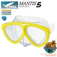 GULL? Mantis5 - หน้ากากดำน้ำ SCUBA มุมมองกว้าง ซิลิโคนนิ่มใส่สบาย