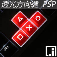 PSP ABS Keycap Lighting สีดำใส OEM สำหรับ Mx Keyboard