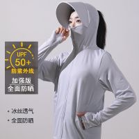 Ice silk sunscreen womens long-sleeved anti-ultraviolet breathable 2023 summer new outdoor cycling sunscreen clothing hooded shawl