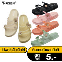 รองเท้าแฟชั่น Footniks รุ่น 88-298 รองเท้าแตะลำลองผู้หญิงแบบสวมสายคาดลายดอกเดซี่