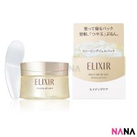 Shiseido Elixir Superieur Sleeping Gel Pack W 105g ชิเซโด้ เจลสลีปปิ้งแพ็ค ช่วยปรับสมดุลผิวหน้า (Delivery Time: 5-10 Days)