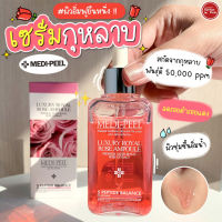 Kimhanshops Medipeel Luxury Royal Rose Ampoule