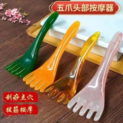 ✹ Five-claw head massager to dredge meridians massage comb therapy claws scratching artifact tool scraping therapy