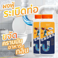 HTH น้ำยากำจัดท่อตัน 500ml ไม่จำเป็นใช้เครื่องมือ แก้ปัญหา น้ำยากำจัดท่อตัน น้ำยาขจัดท่ออุดตัน ท่อน้ำ อ่างล้างจาน ท่อน้ำทิ้ง ไขมัน น้ำยาทะลวงท่อ น้ำยาล้างท่อตัน ผงระเบิดท่อตัน น้ำยาล้างท่อ ดับกลิ่นท่อ ผงละลายท่ออุดตัน ทำความสะอาดท่อตัน