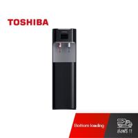 ยอดฮิต Toshiba เครื่องทำน้ำร้อน/น้ำเย็น Bottom Loading รุ่น RWF-W1669BK(K1) ขายดี ปั้ ม น้ำ ปั๊ม หอยโข่ง ปั้ ม น้ํา โซ ล่า เซล เครื่อง ปั๊ม น้ำ อัตโนมัติ