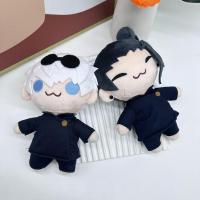 Gojo Saturo Geto Suguru Jujutsu Kaisen Cosplay Plush Cute Soft Collection Props Anime Mini Plushie Soft Stuffed Body Toys for Kids Gifts well-liked