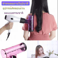 ของแท้เป็นทางการ   อุปกรณ์ดัดลอนม้วนผม