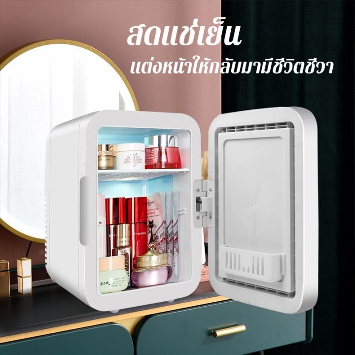 boutique-ตู้เย็นแช่เครื่องสำอาง-ตู้เย็นในรถ-4lใช้ได้ในบ้านหรือรถยนต์-ตู้เย็นพกพา-ตู้เย็นขนาดเล็ก-ตู้เย็นเล็ก-ตู้เย็นมินิบาร์