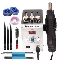 Hot Air Gun 858D 700W BGA Rework Solder Station Soldering Heat Air Gun Station 220V / 110V For SMD SMT Welding Repair With Gifts