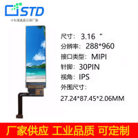 3.16 หน้าจอ LCD นิ้ว MIPI อินเตอร์เฟซ 288*960 IPS หน้าจอบันทึกเทอร์โมสตัทแบบเต็มมุมมอง lcd หน้าจอ LCD