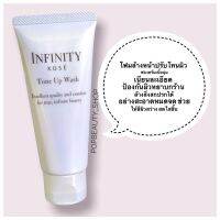 Kose Infinity Tone Up Wash 47ml. โคเซ่ โฟมล้างหน้าปรับโทนผิวสว่าง สดใส รุ่นท๊อป