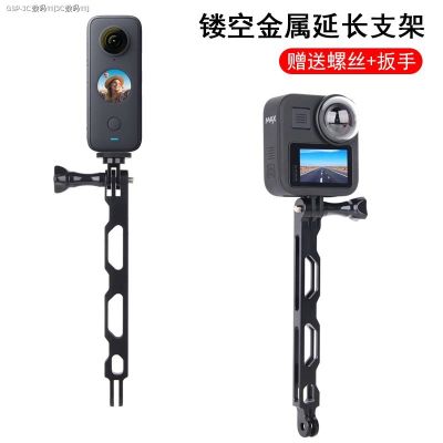 GoPro Insta360 OneX3ต่อโลหะตัวยึดต่อรถจักรยานยนต์อุปกรณ์เสริมสำหรับกล้องเพื่อการกีฬาขับขี่