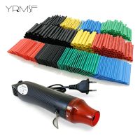 【YF】▥✽☢  Shrink Tube Electrical Wire Cable Repair Insulation Sleeves 2:1 Sleeving Tubing Set with Hot Air Gun