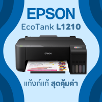 Epson EcoTank L1210 A4 Ink Tank Printer