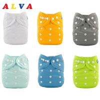 6Pcs/Set Cloth Diapers Baby Shells Reusable Baby Cloth Nappy Shells Without Insert