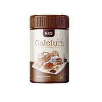 HI D PLUS  CALCIUM ไฮดี พลัสแคมเซียม  (แบบเคี้ยว)